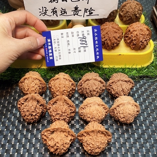 把件桃核核桃大礼包5对9881