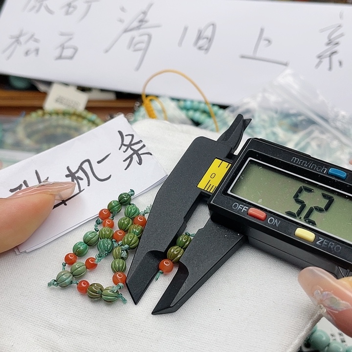 南红玛瑙珠宝奇石未镶嵌