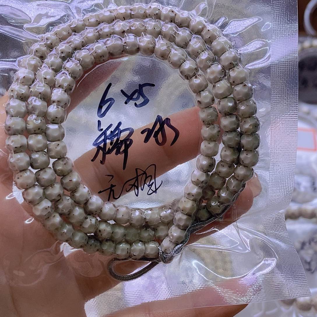 星月菩提手串糯冰