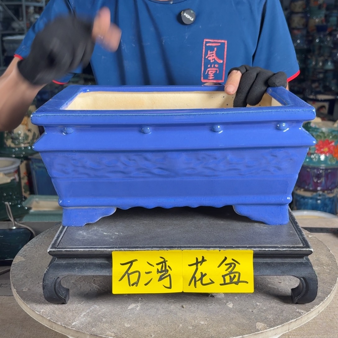 一风堂石湾花盆 内27*18*11瑕疵 （不包破损）