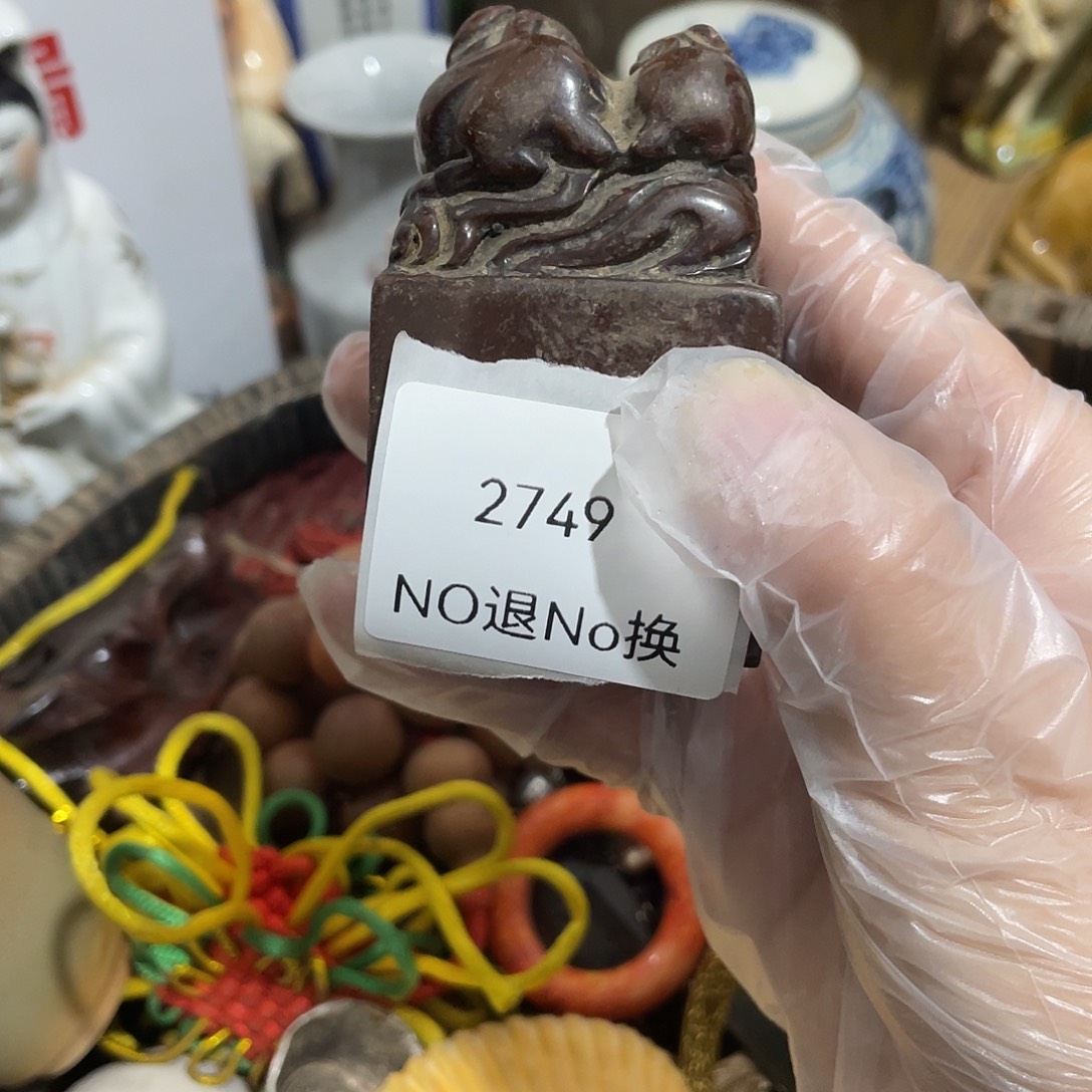 用***9其他陶2749号工艺品