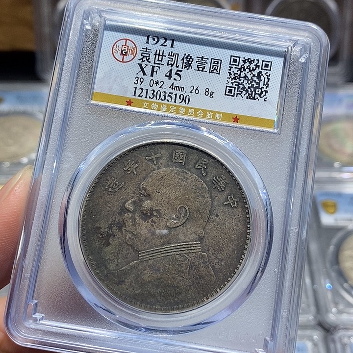 银豪****?包真包老十年大头5190