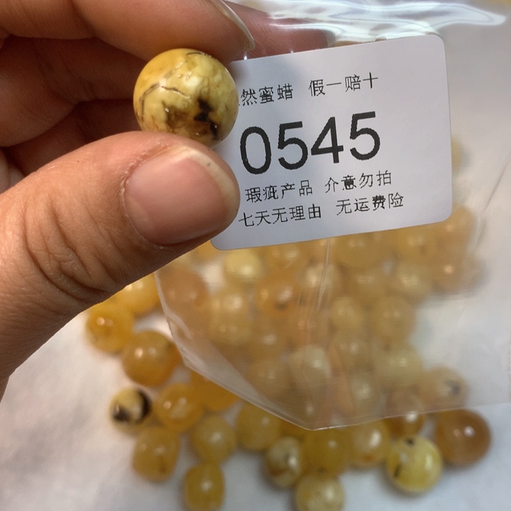 琥珀未镶嵌珠宝奇石瑕疵