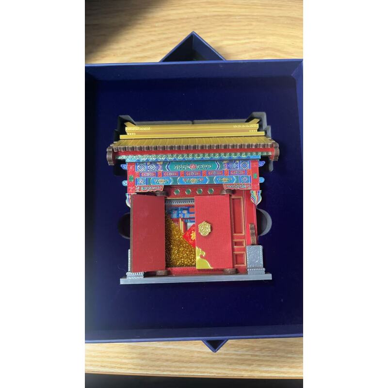 垂花门开门迎福流沙冰箱贴