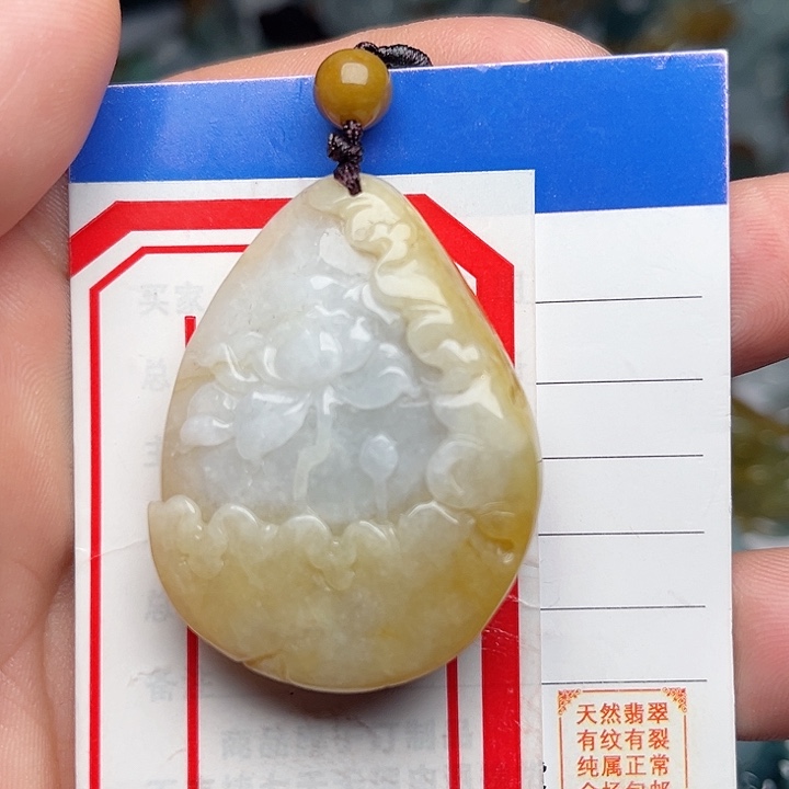翡翠颈饰未镶嵌黄翡荷花