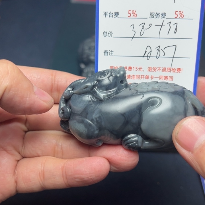 和田玉挂件未镶嵌莎**卡