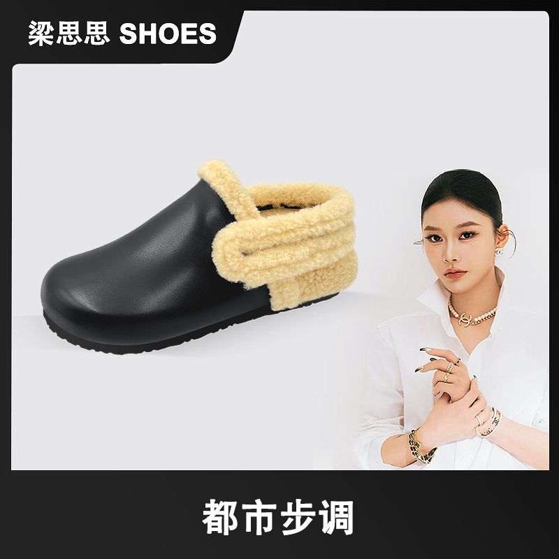 【都市步调】梁思思SHOES2025年冬季新款两穿皮毛一体包头拖-HM3007