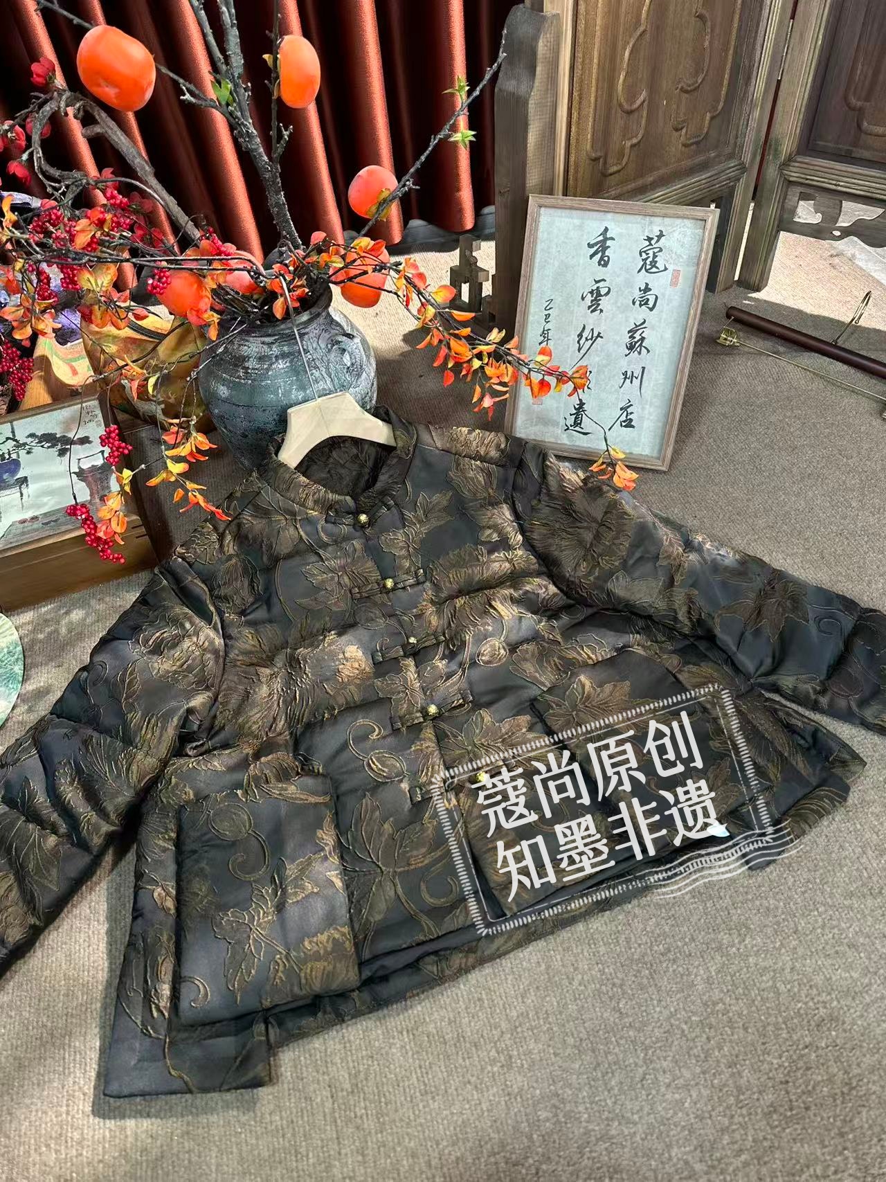 冬季新款新中式国风宽松显瘦洋气织锦提花加棉立领外套