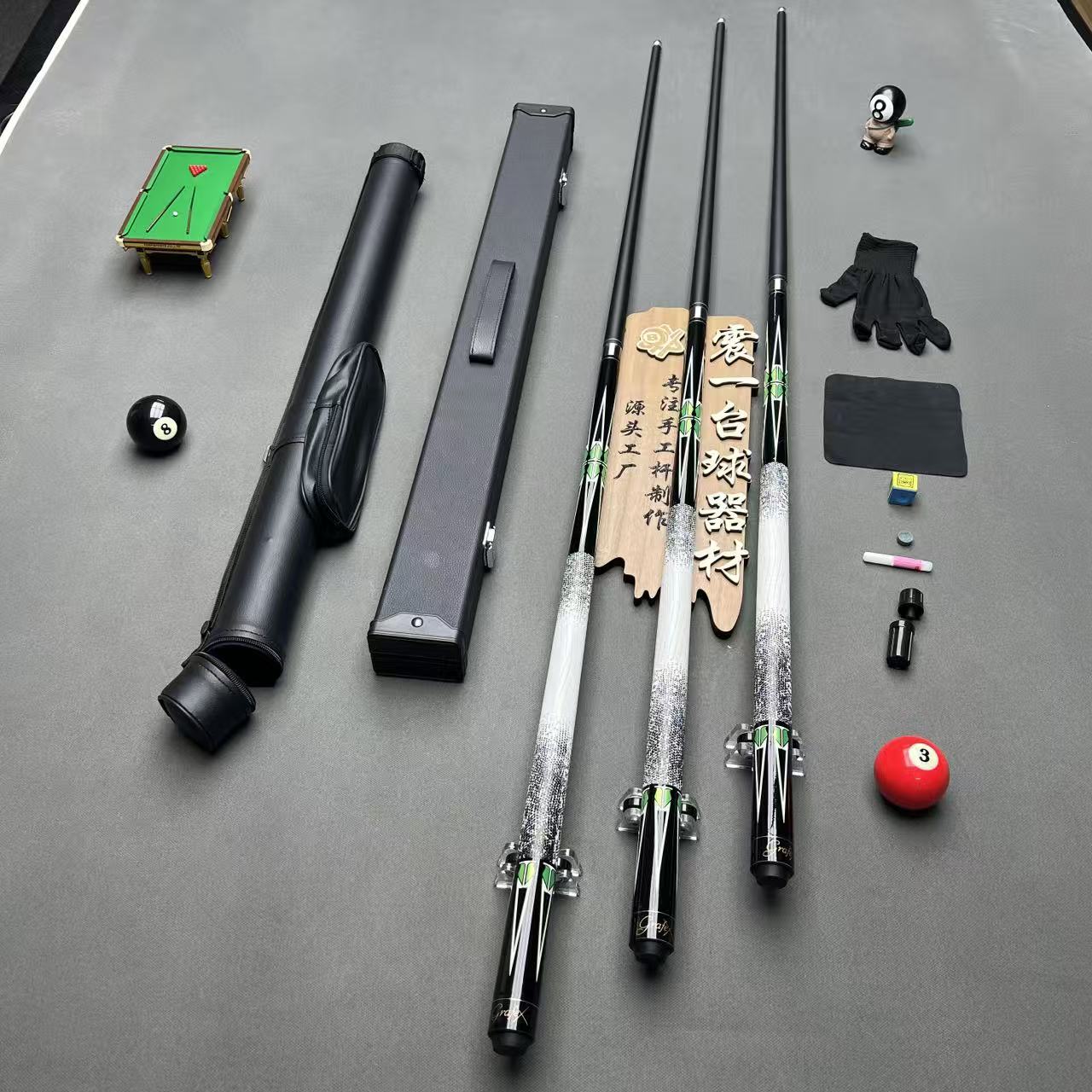 【奥绿- 直播福利】大牌同款黑科技硬前支中式黑八球杆工厂直发