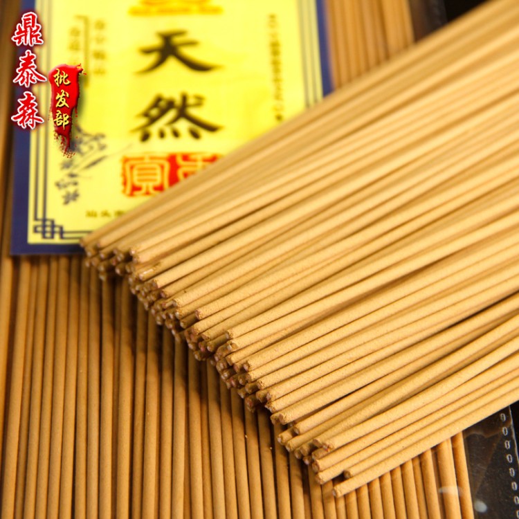 天然香室内家用竹签香线香供香无烟观音香财神香