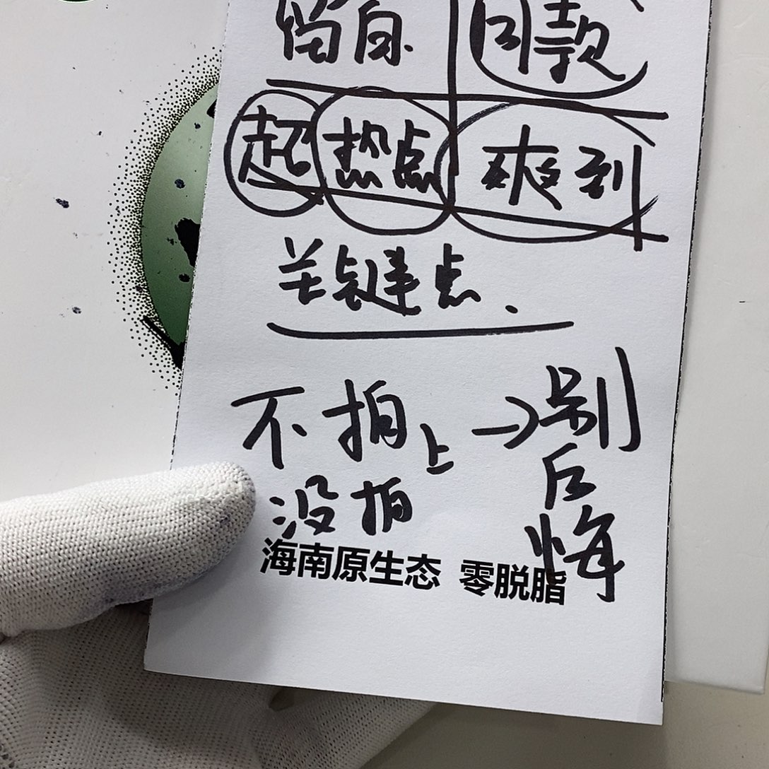 手串星月菩提22。    