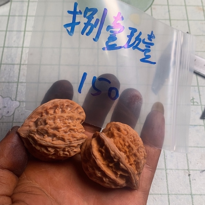 捌***壹把件文玩核桃核桃