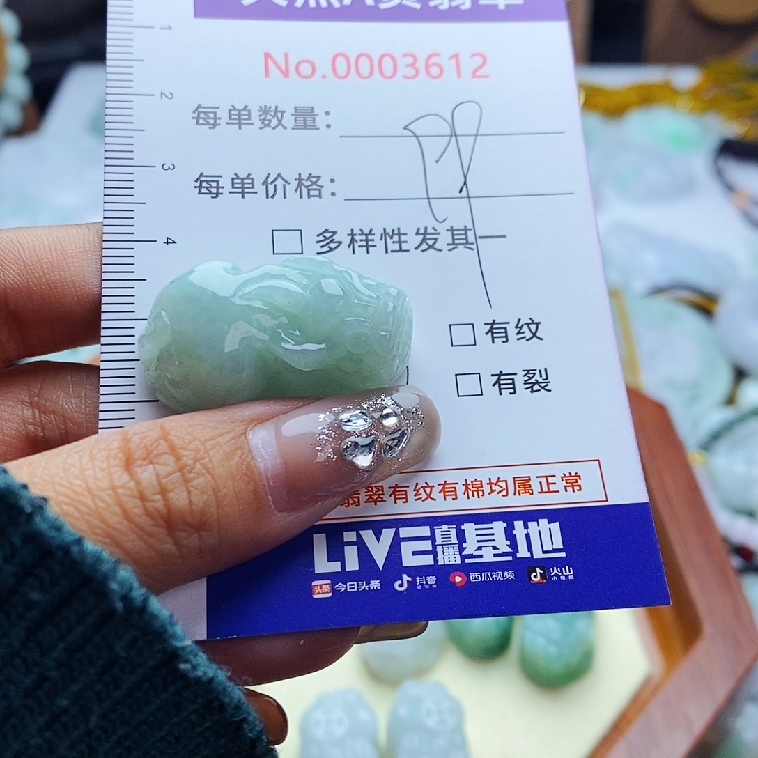 幽***兰翡翠未镶嵌毛衣链3612