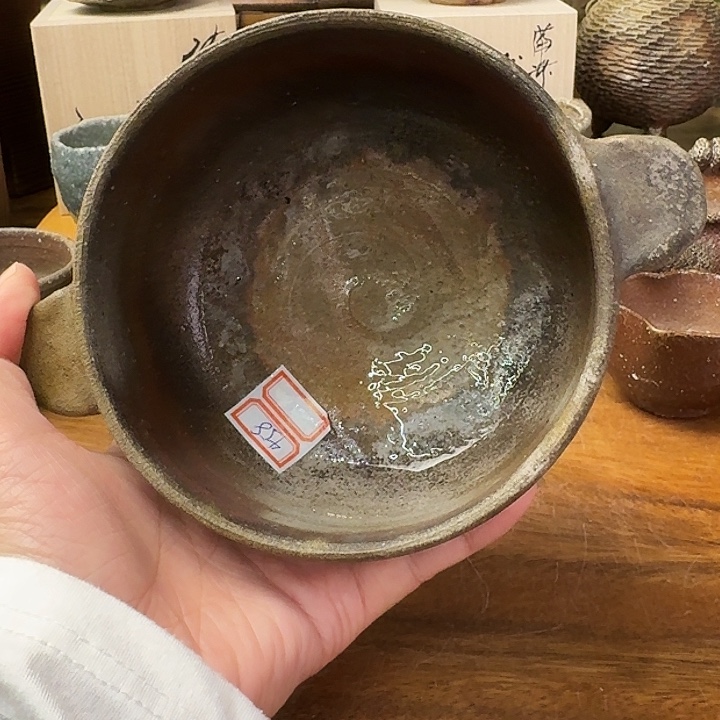 用***1宗高健三备前烧双耳碗福利一口价