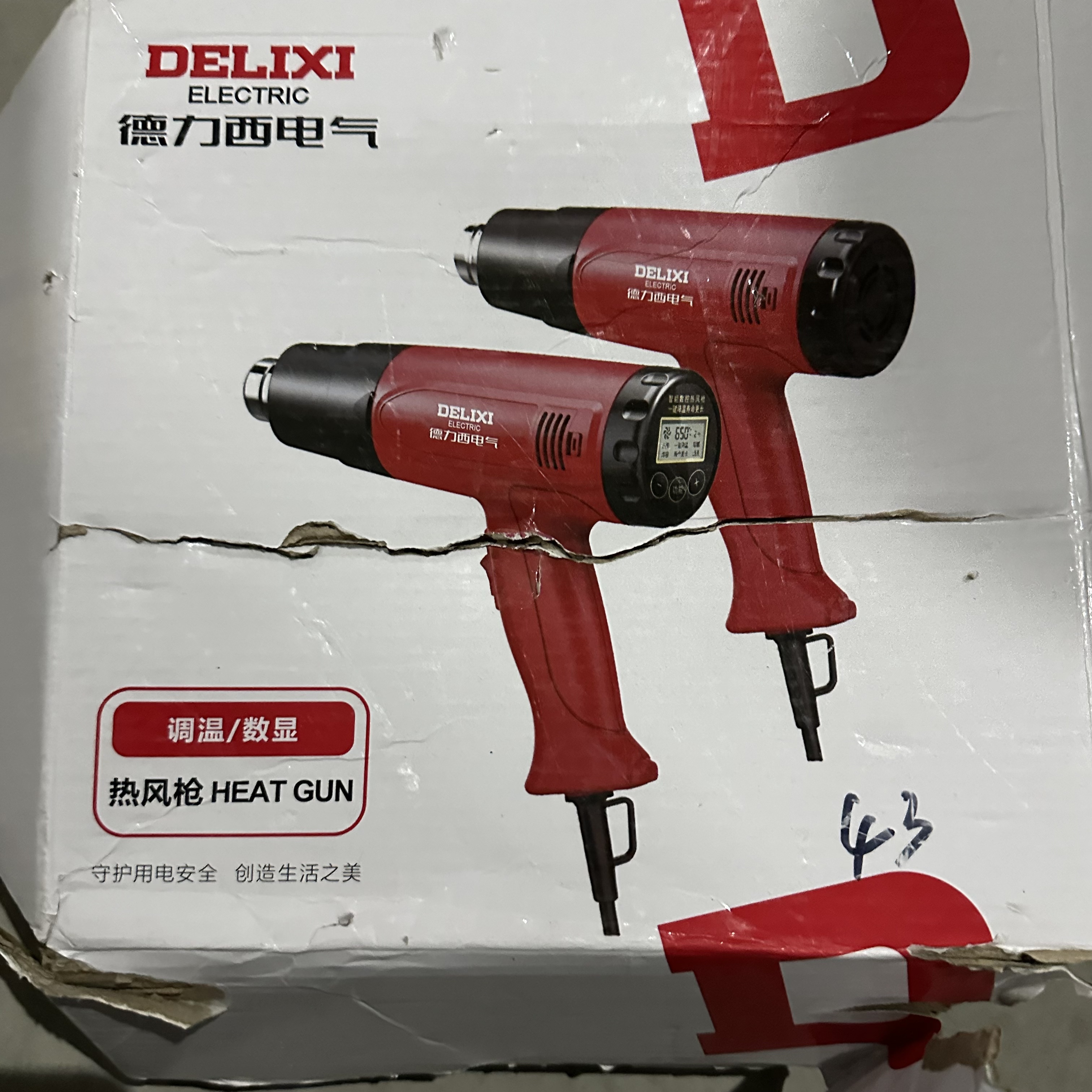 ZZ 手动工具 其它工具 热风枪