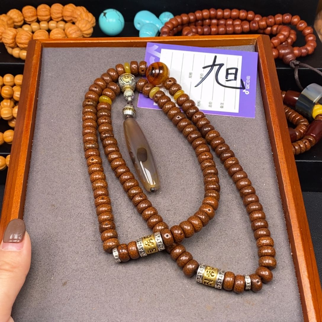 星月菩提吊坠王* 星月