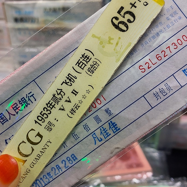 点五一刀喜欢的大哥去拍