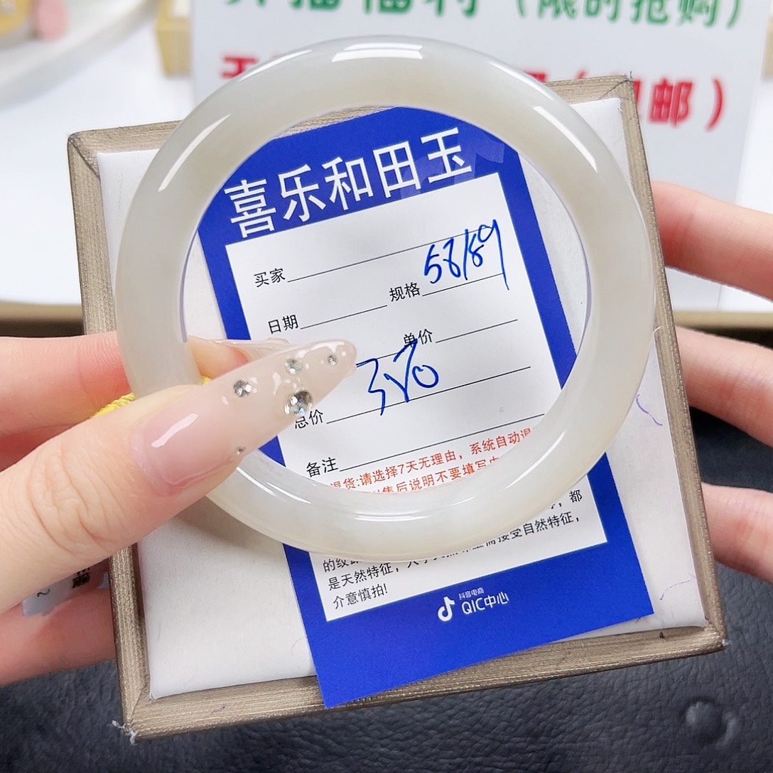 和田玉未镶嵌手镯