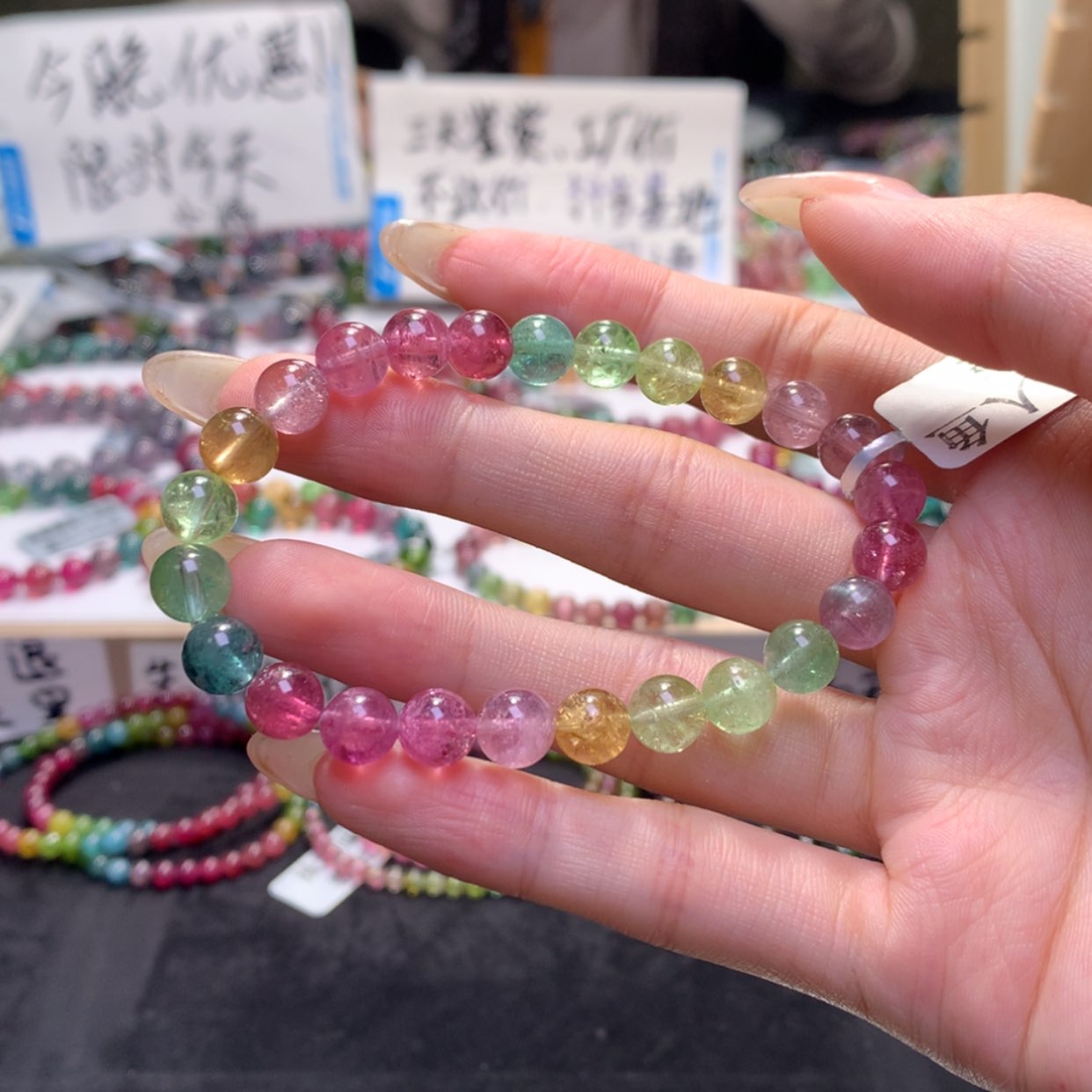 【闪购商品】未镶嵌手串碧玺