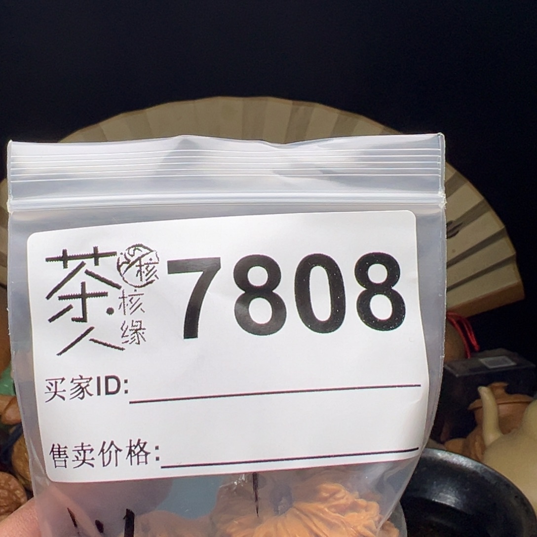 文玩核桃吊坠我们