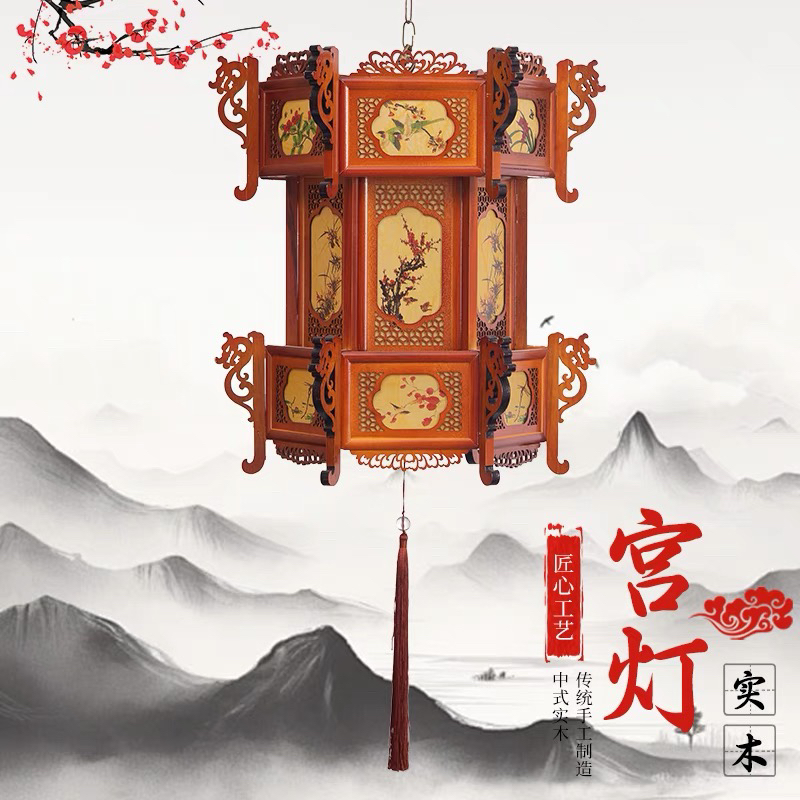 【花鸟牡丹款】实木宫灯户外庭院阳台装饰古典灯笼