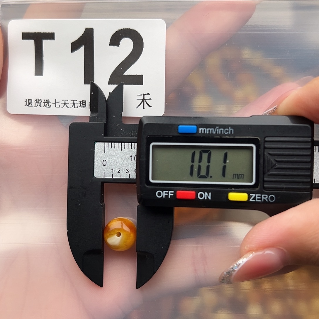 琥珀未镶嵌裸石特价