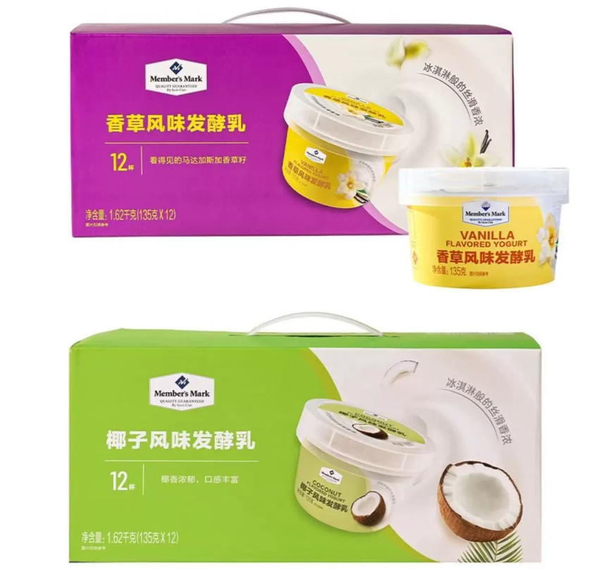 山姆 香草/椰子风味发酵乳酸奶 顺丰冷运