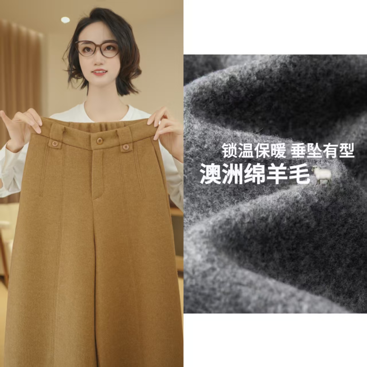 【阳阳】 2025年秋冬爆款美绒呢羊毛直筒裤D261