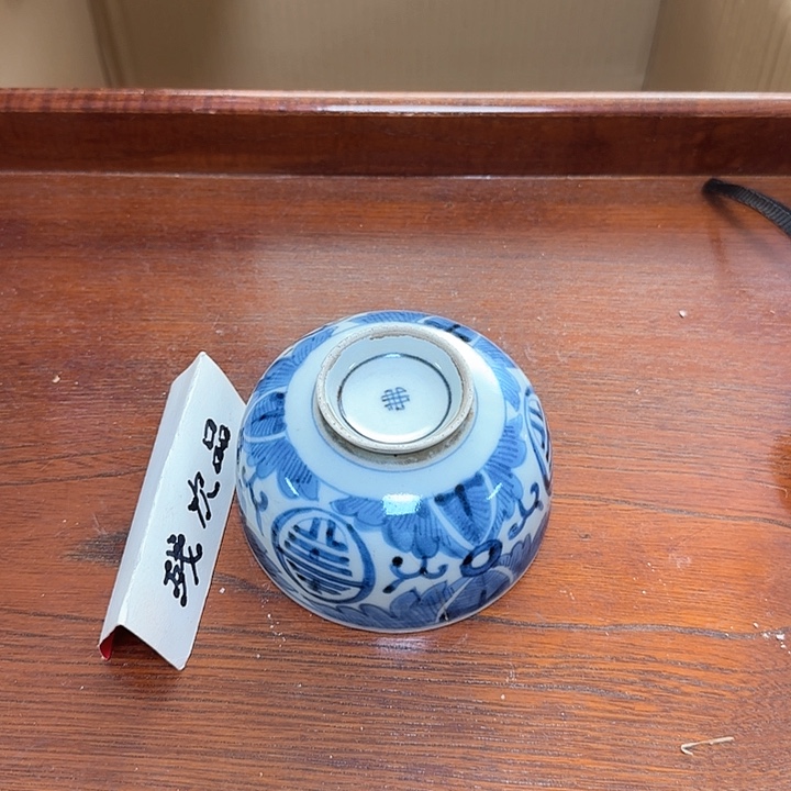 瓷片舒*子瓷质品工艺品