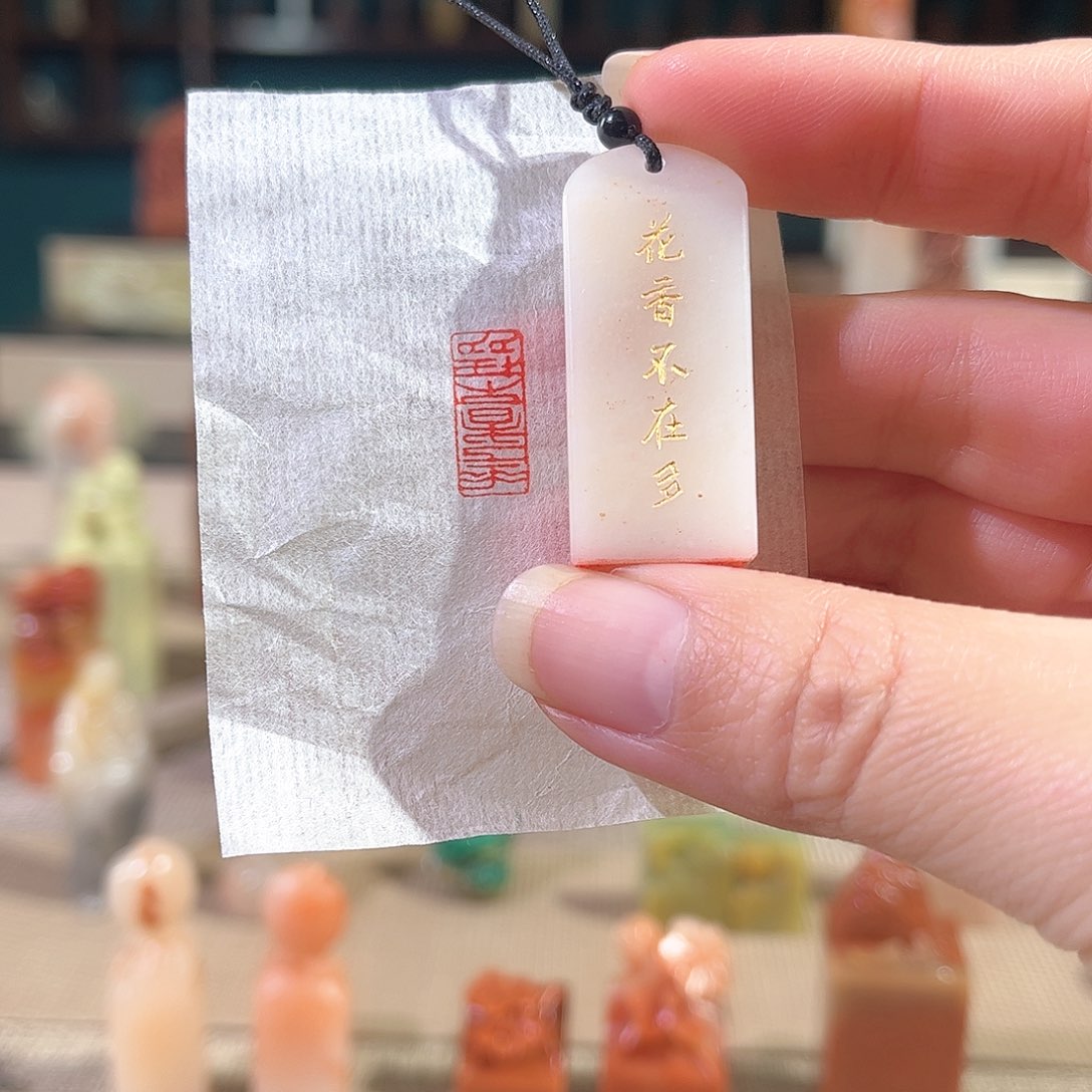 昌化石印石印章印石111111