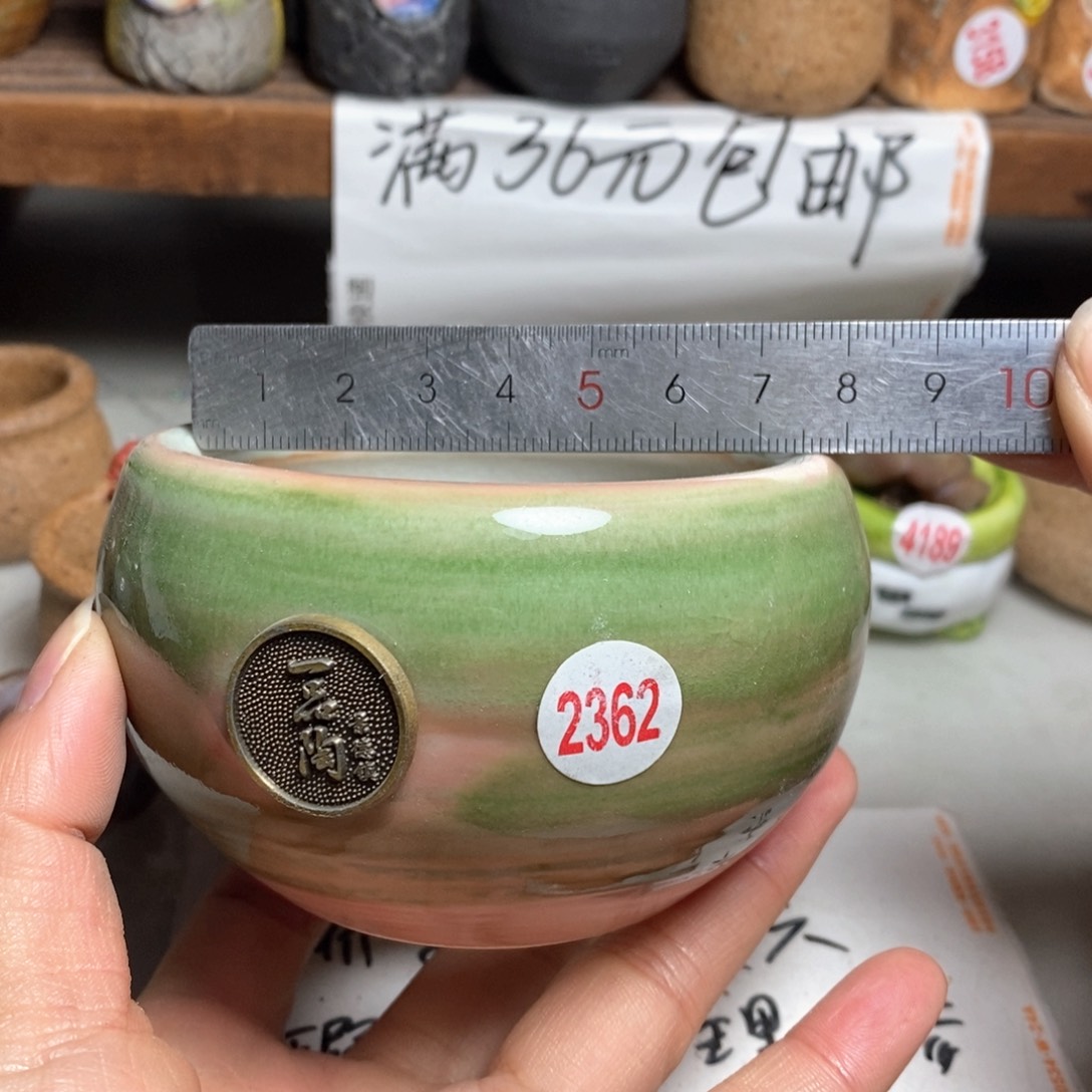 红陶拍5送一个小