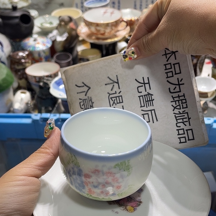 瓷片19.9包邮新疆西藏不发货