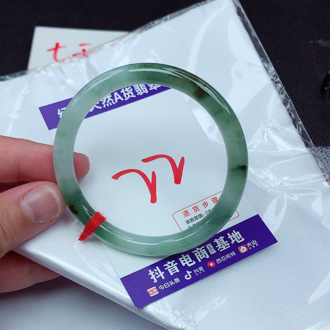 翡翠手镯未镶嵌55圆条99