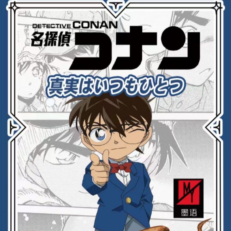 【纯强娶】<墨语文创>名侦探柯南-世纪婚礼吧唧拆卡盲盒