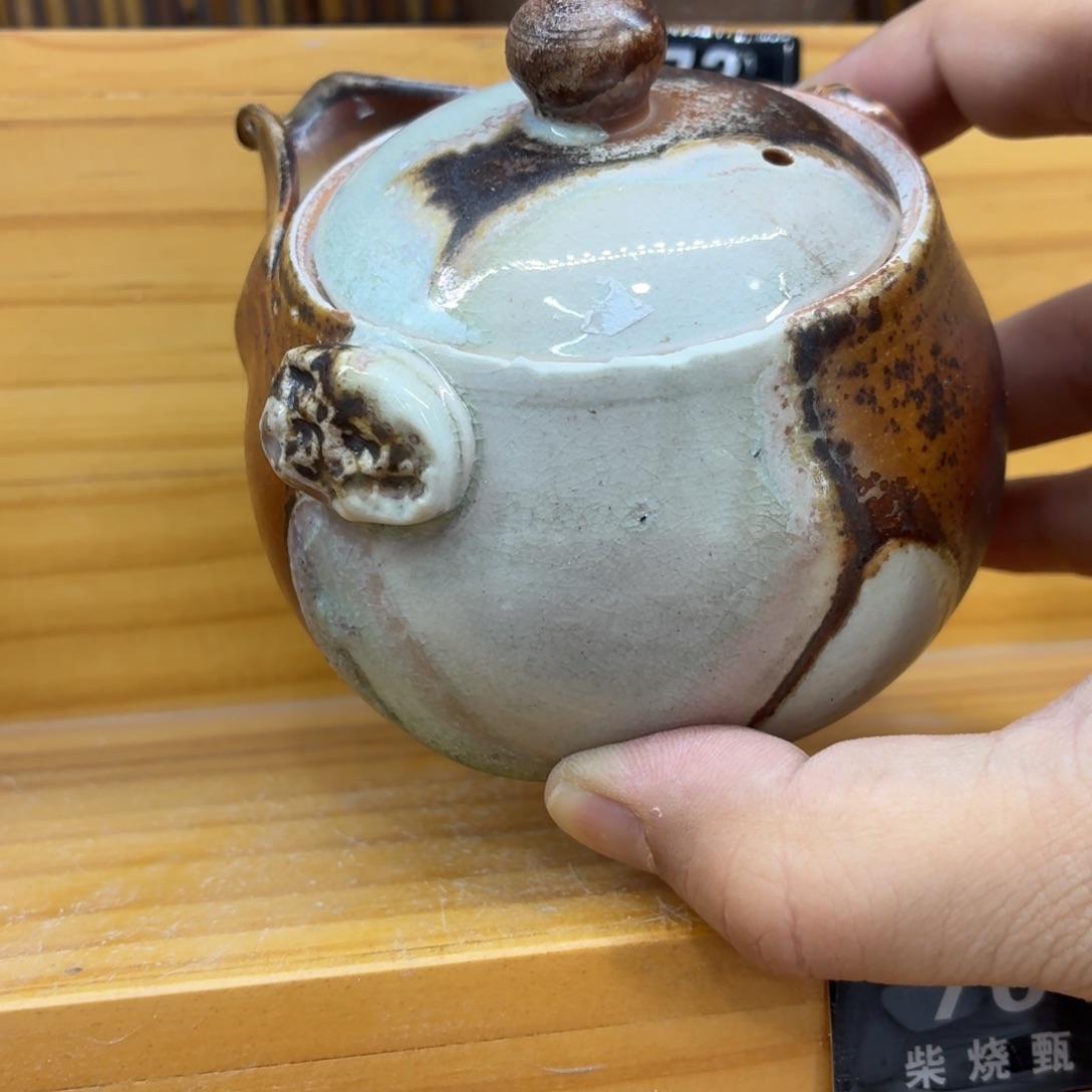 陶园柴烧精品高货764瑕