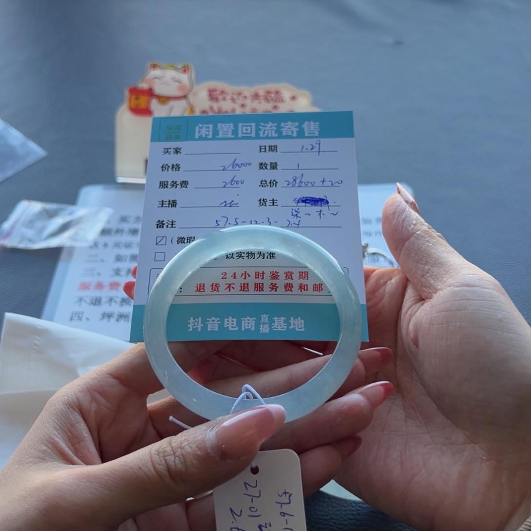 翡翠手镯未镶嵌佳****?