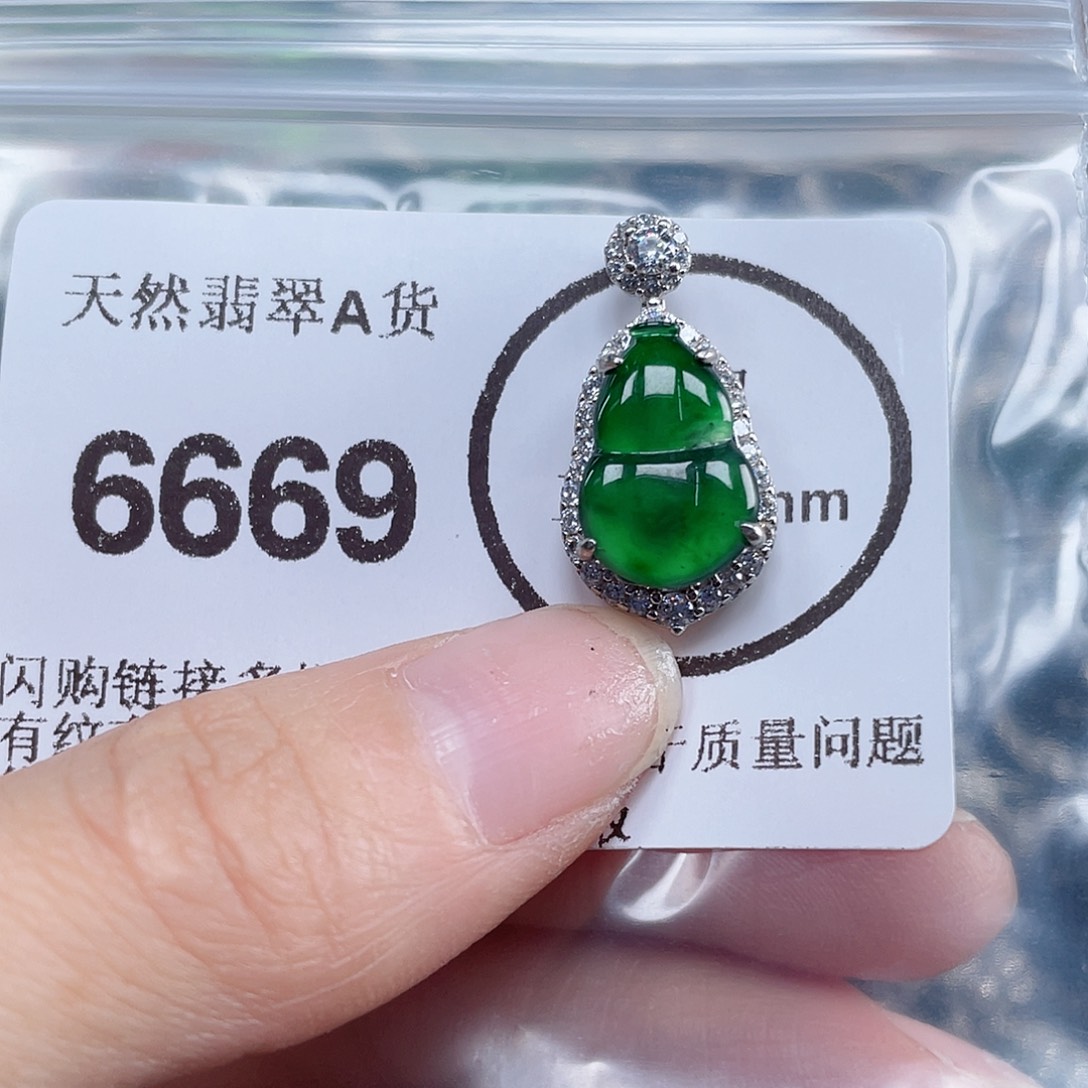 翡翠未镶嵌吊坠(不含链)