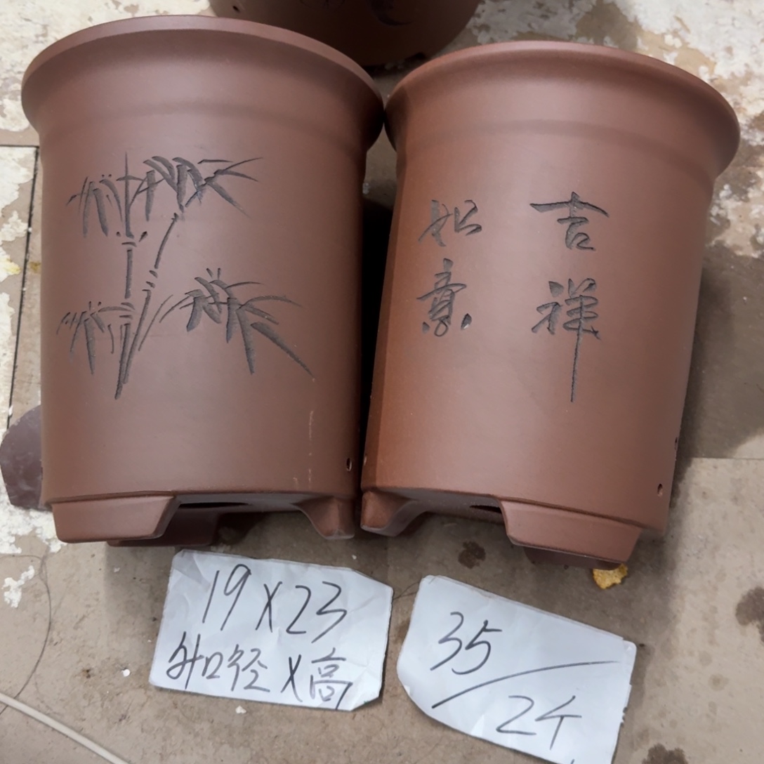 紫砂花盆破损包赔