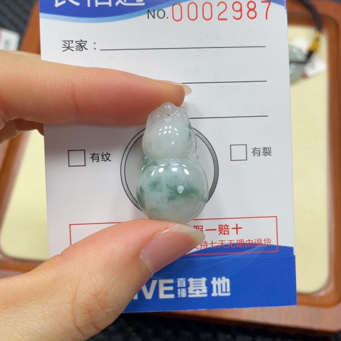 翡翠颈饰未镶嵌翡翠吊坠2987