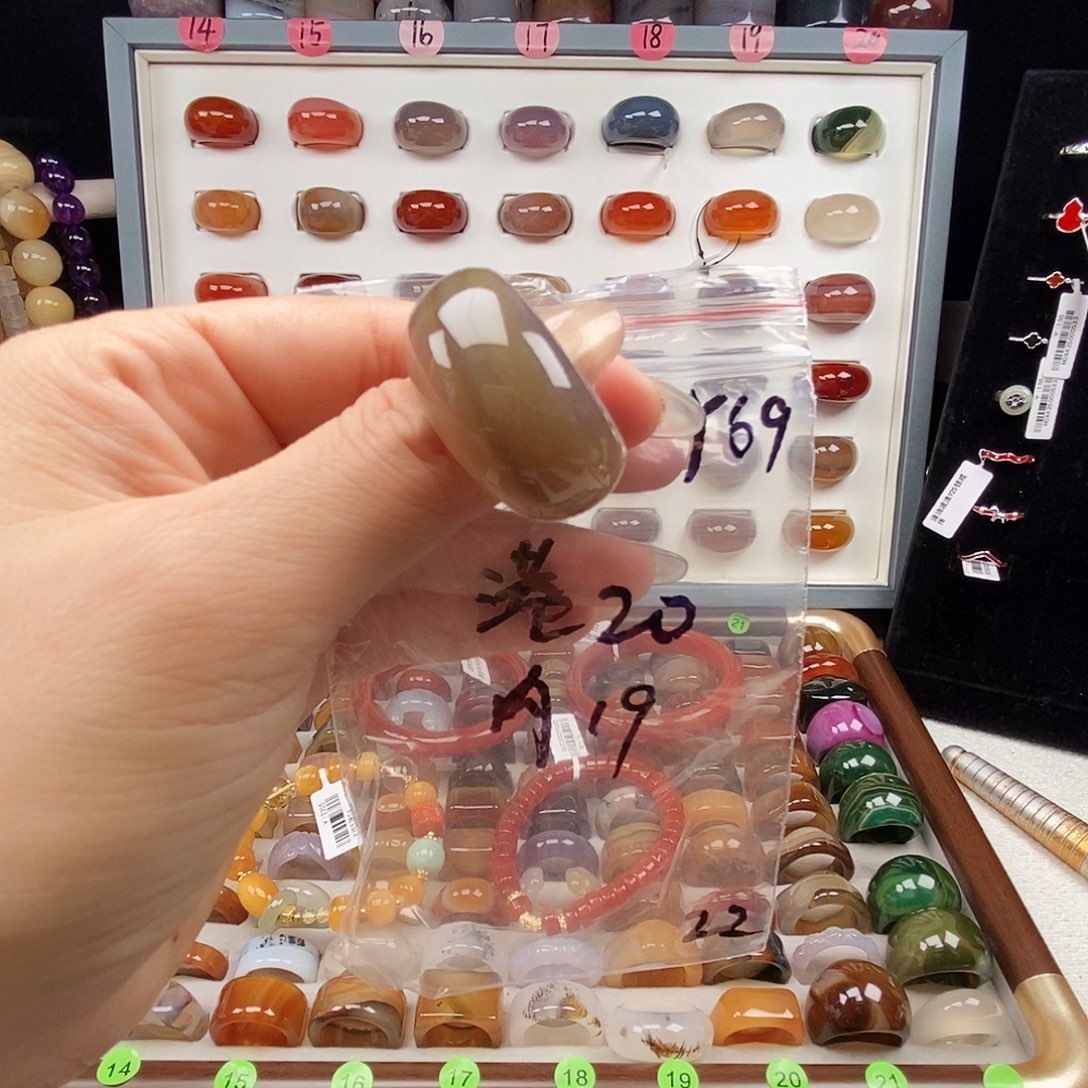 玛瑙/玉髓合金戒指微瑕不退换