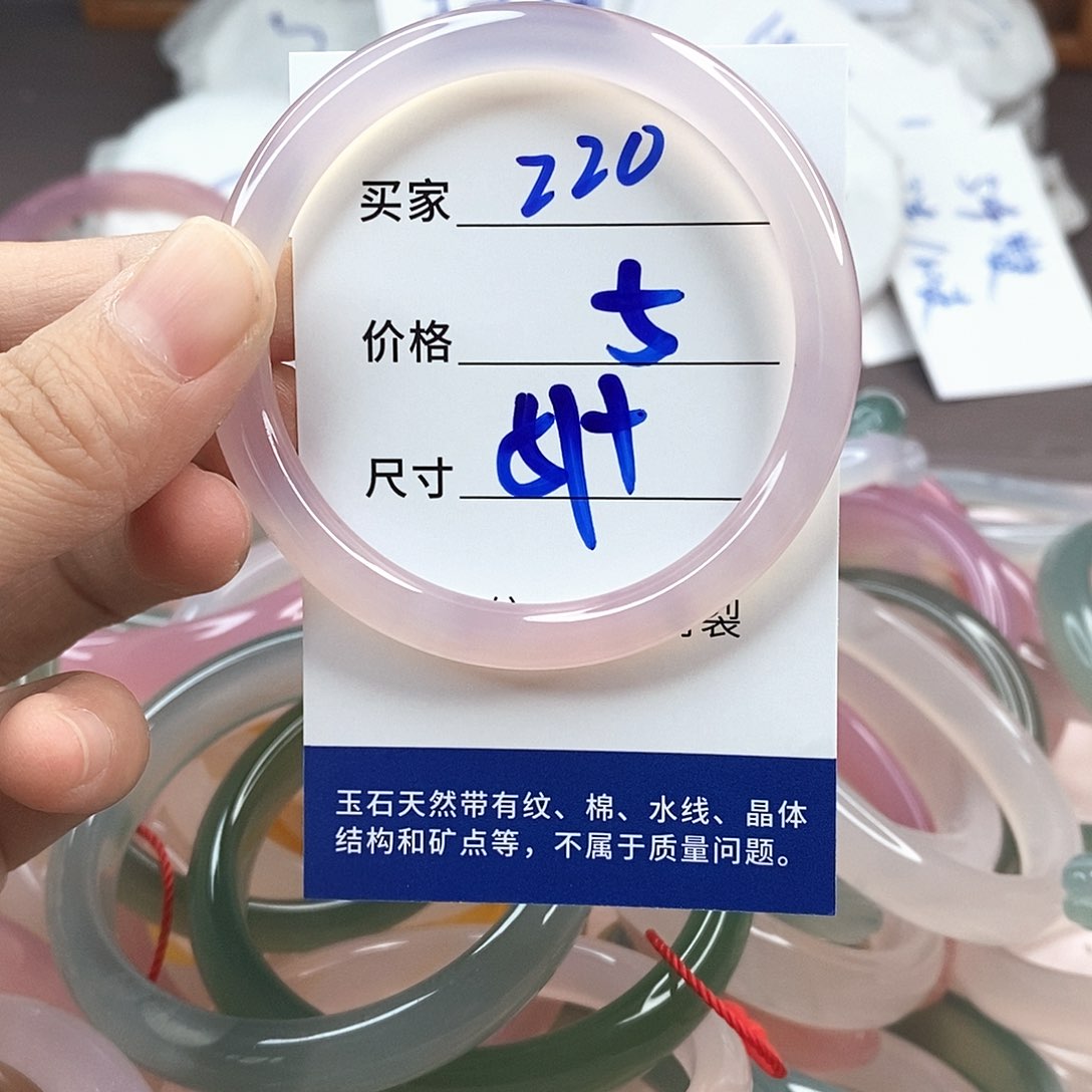 玛瑙/玉髓手镯未镶嵌220