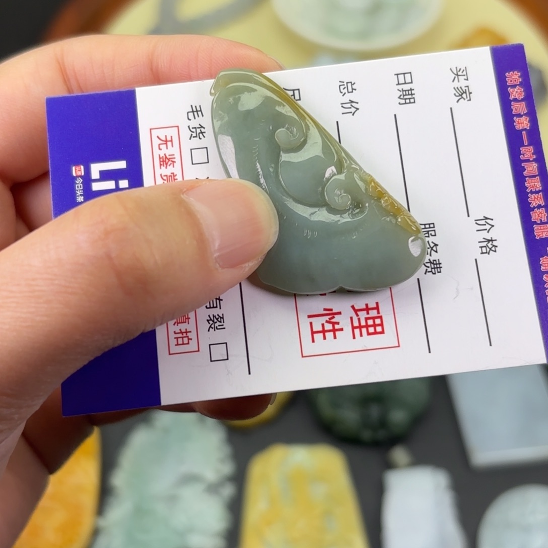 翡翠吊坠(不含链)未镶嵌