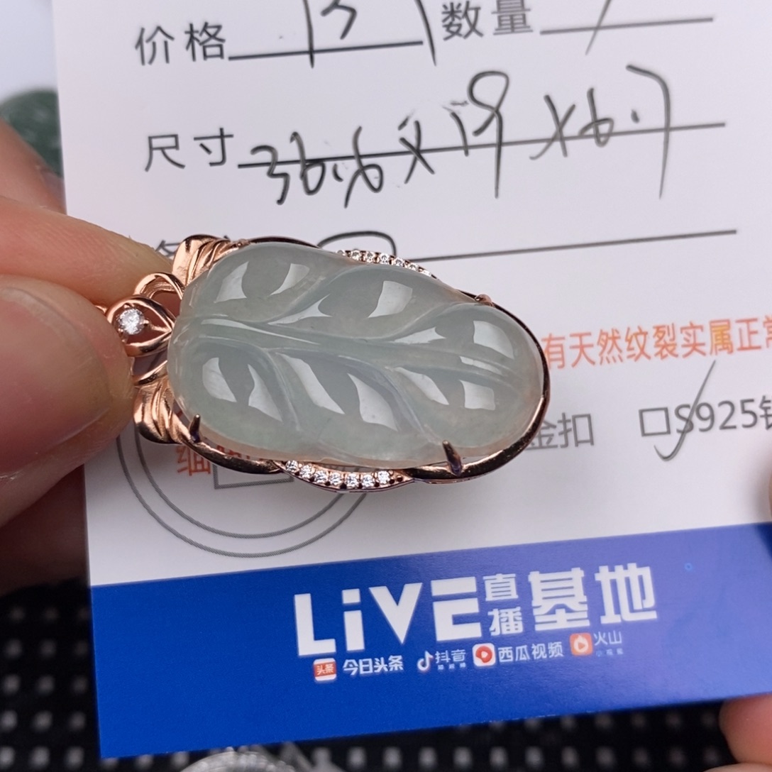 翡翠银S925镶嵌颈饰