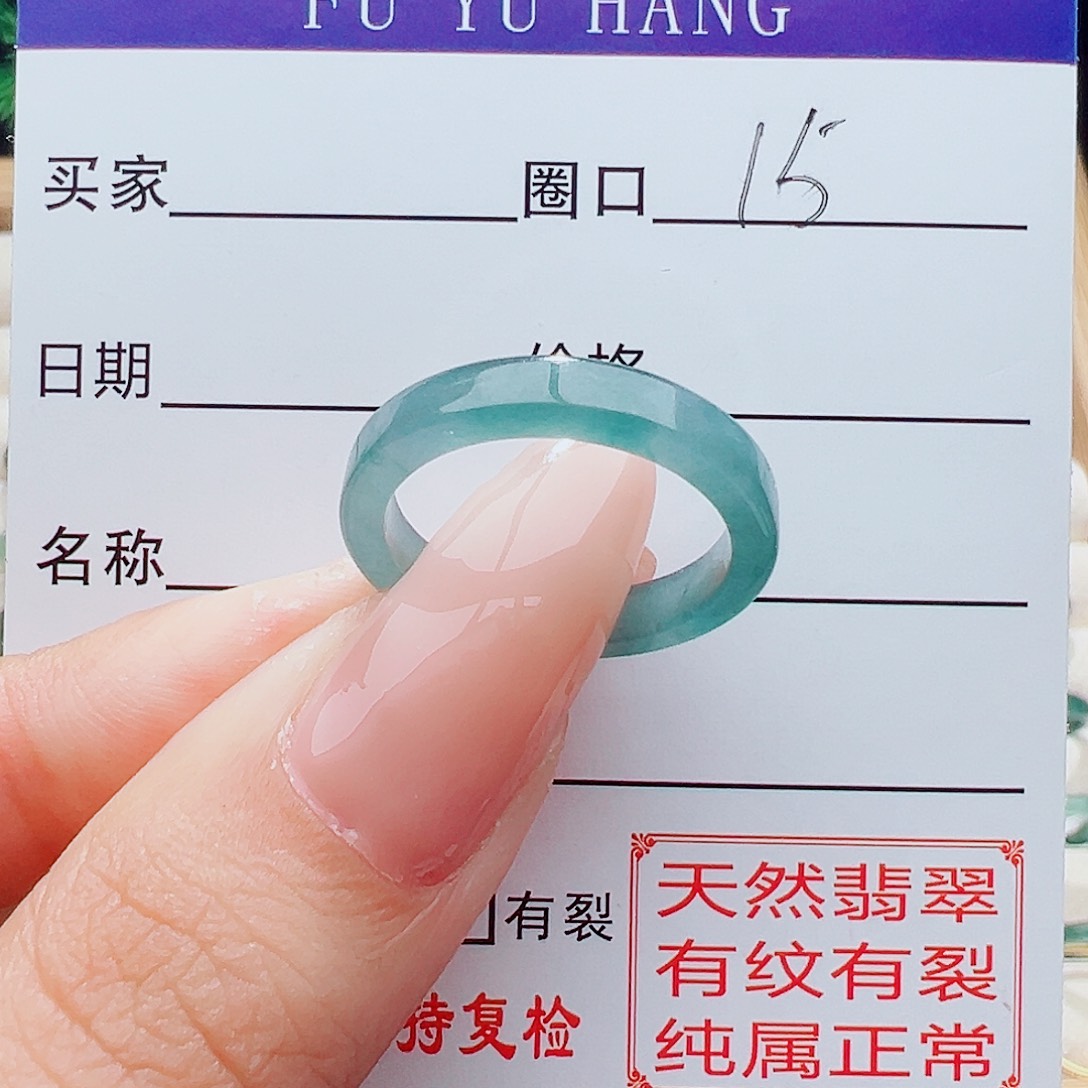 翡翠戒指未镶嵌戒指
