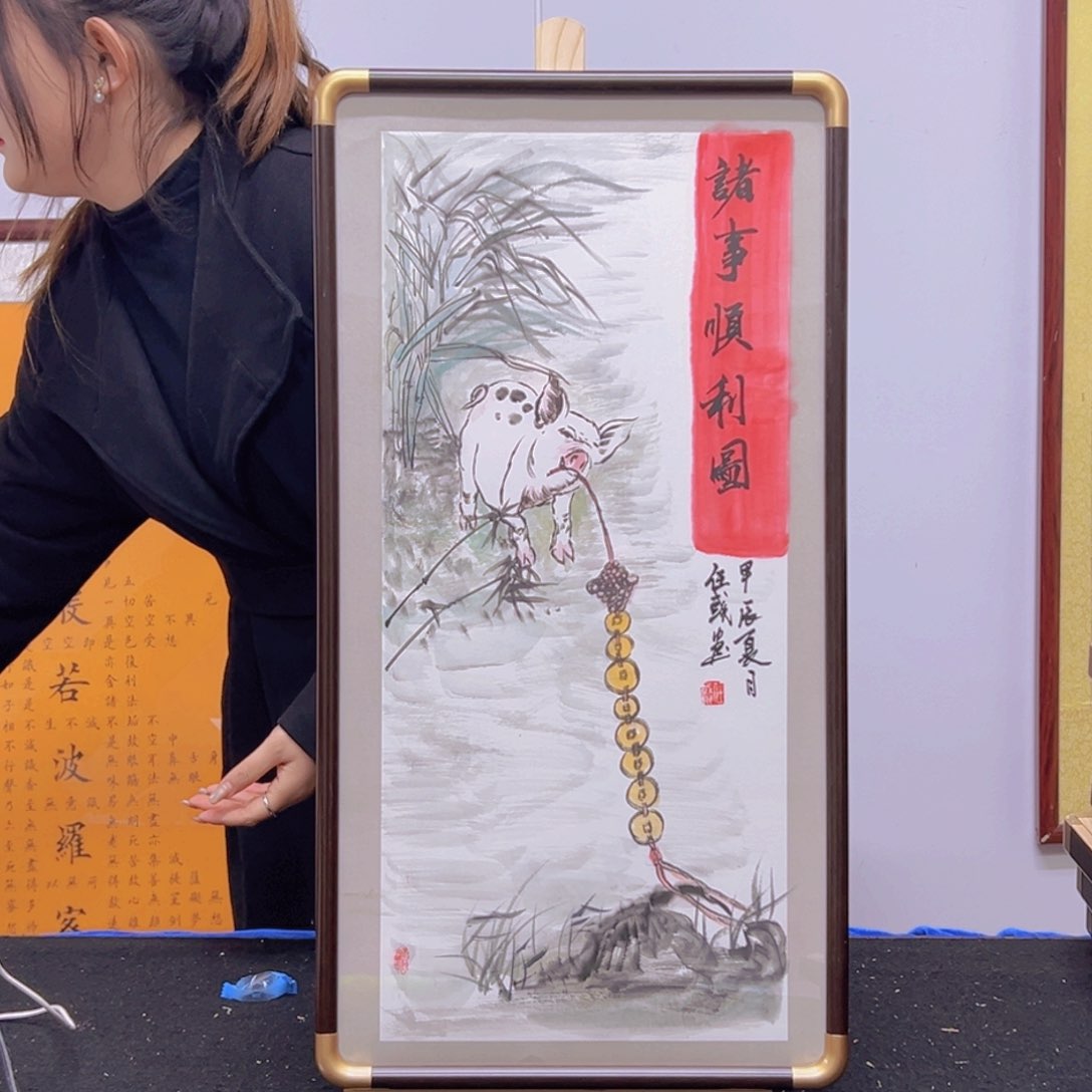 书法老师手写手绘！带框发货！