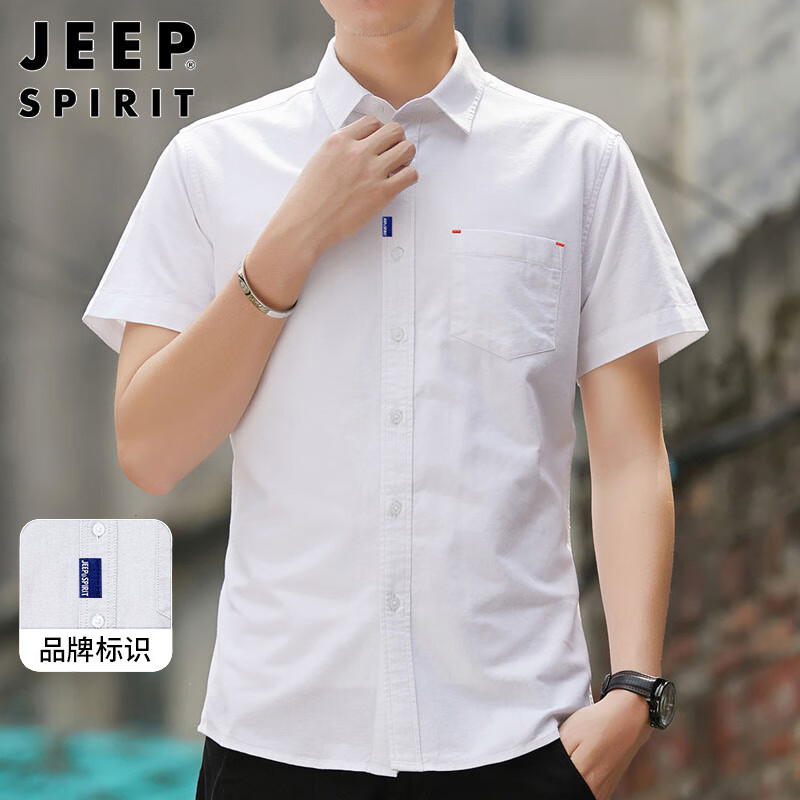 jeep吉普短袖衬衫男夏季薄款休闲翻领衬衣男士纯色简约外套男装