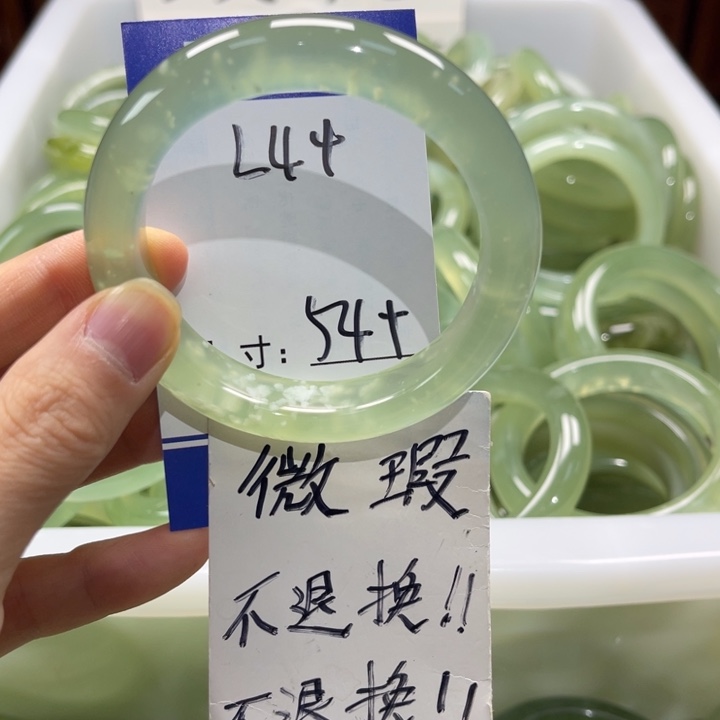 岫玉未镶嵌手镯手镯