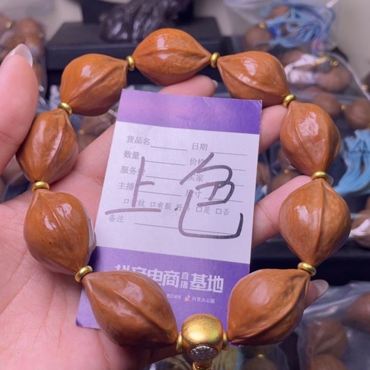 手串/手链橄榄核橄榄核20