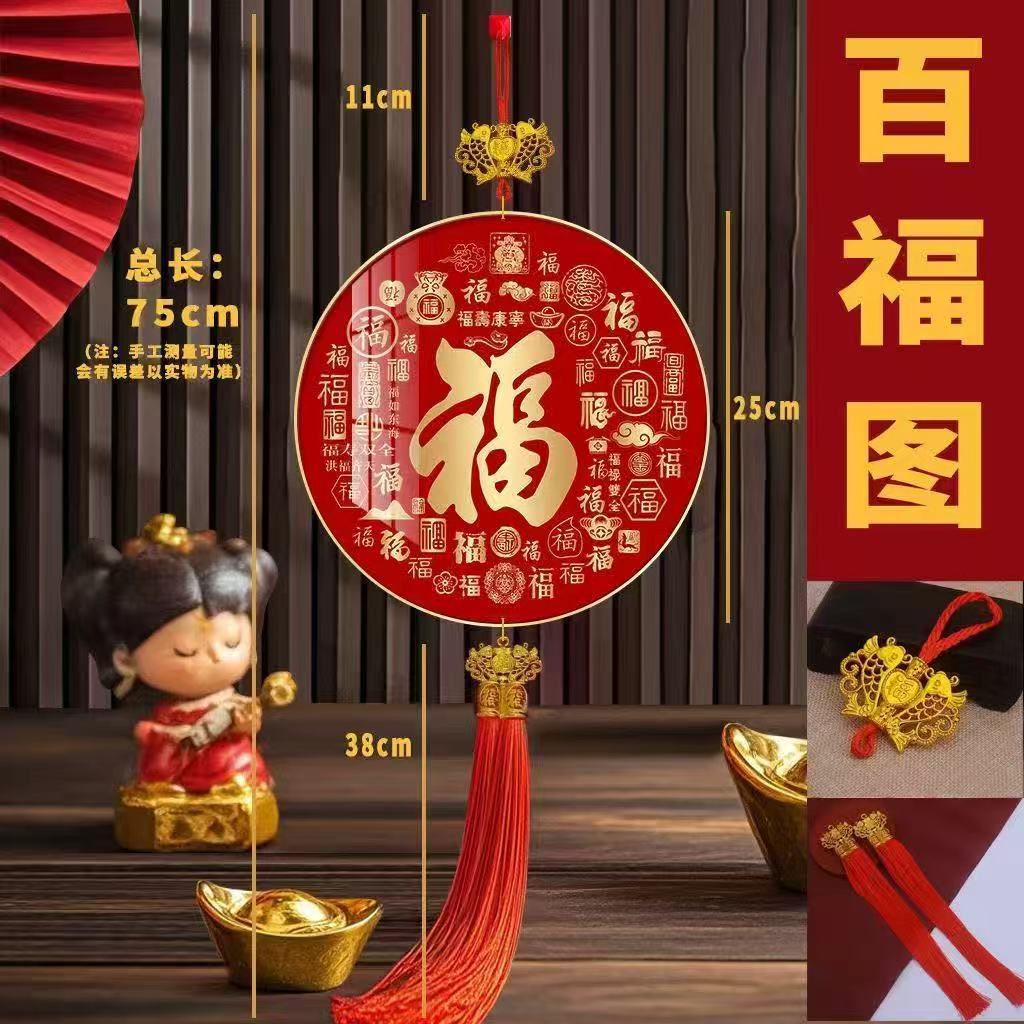 2025新款中国风天官赐福入户门客厅墙面装饰画挂件正品新年马年挂