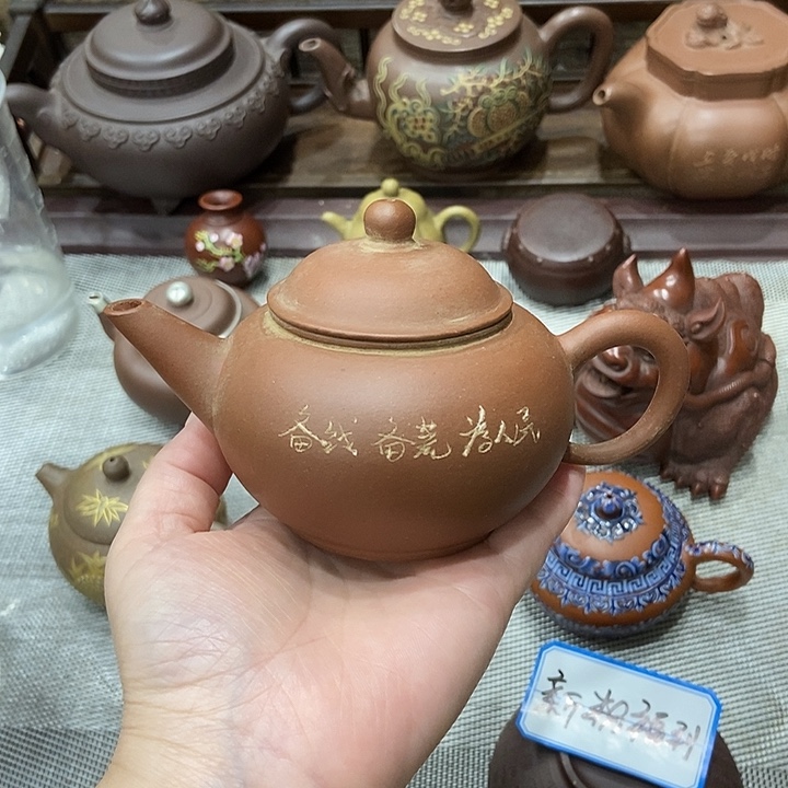 茶壶紫砂紫砂紫砂
